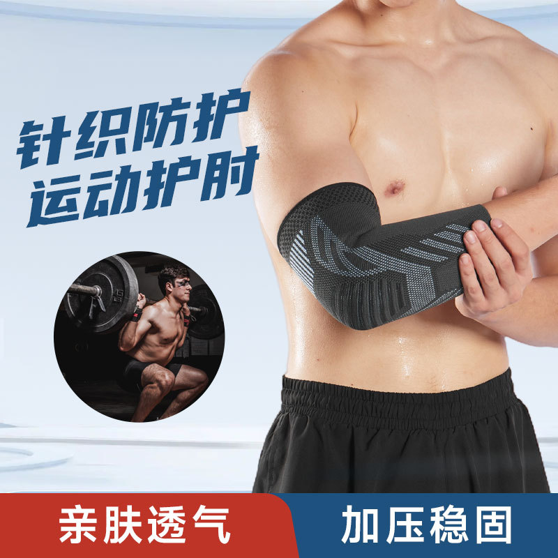 Knitted Elbow Pads for Sports Outdoor Running Tennis Badminton Elbow Pads Pressurized Breathable Warm Fitness Elbow Pads