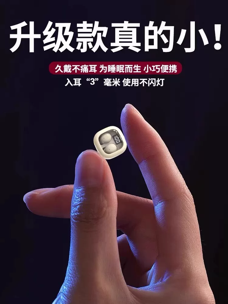 Extra Small Bluetooth Earphones 2026 New Model Mini Invisible Micro Sleep Earbuds Noise Reduction for Men and Women for Work and Sports