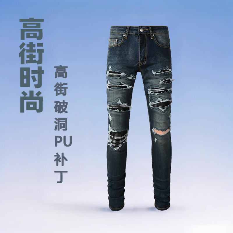 Fashionable Brand Men's Jeans Men's Slim Fit Ripped Patch Men's Jeans American High Street Men's Casual Pants 1320