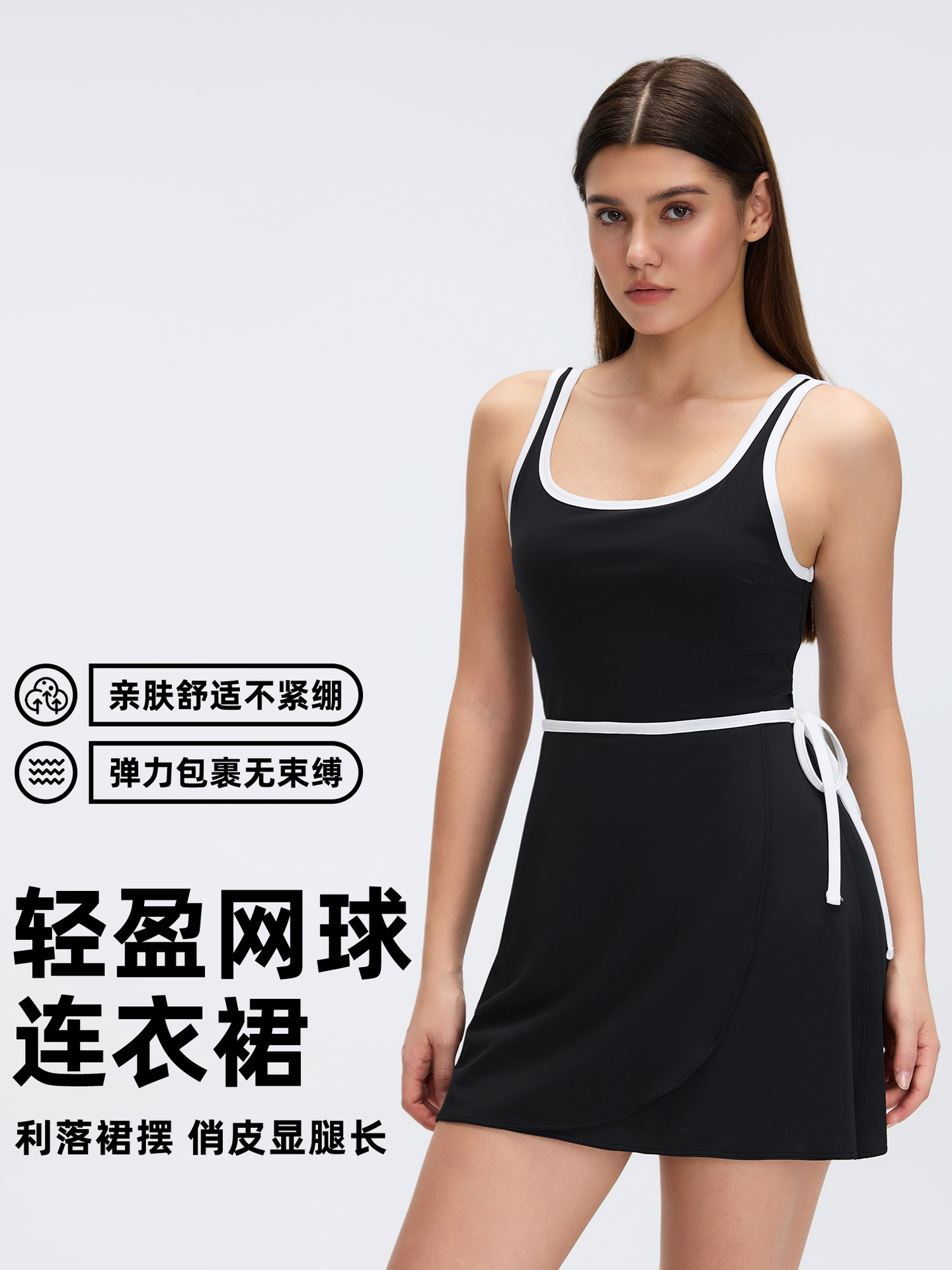 Vest-Style Dress, Tennis Skirt, Anti-Exposure Slimming Short Skirt with Chest Pads, Yoga One-Piece Short Skirt for Women, Summer D26041