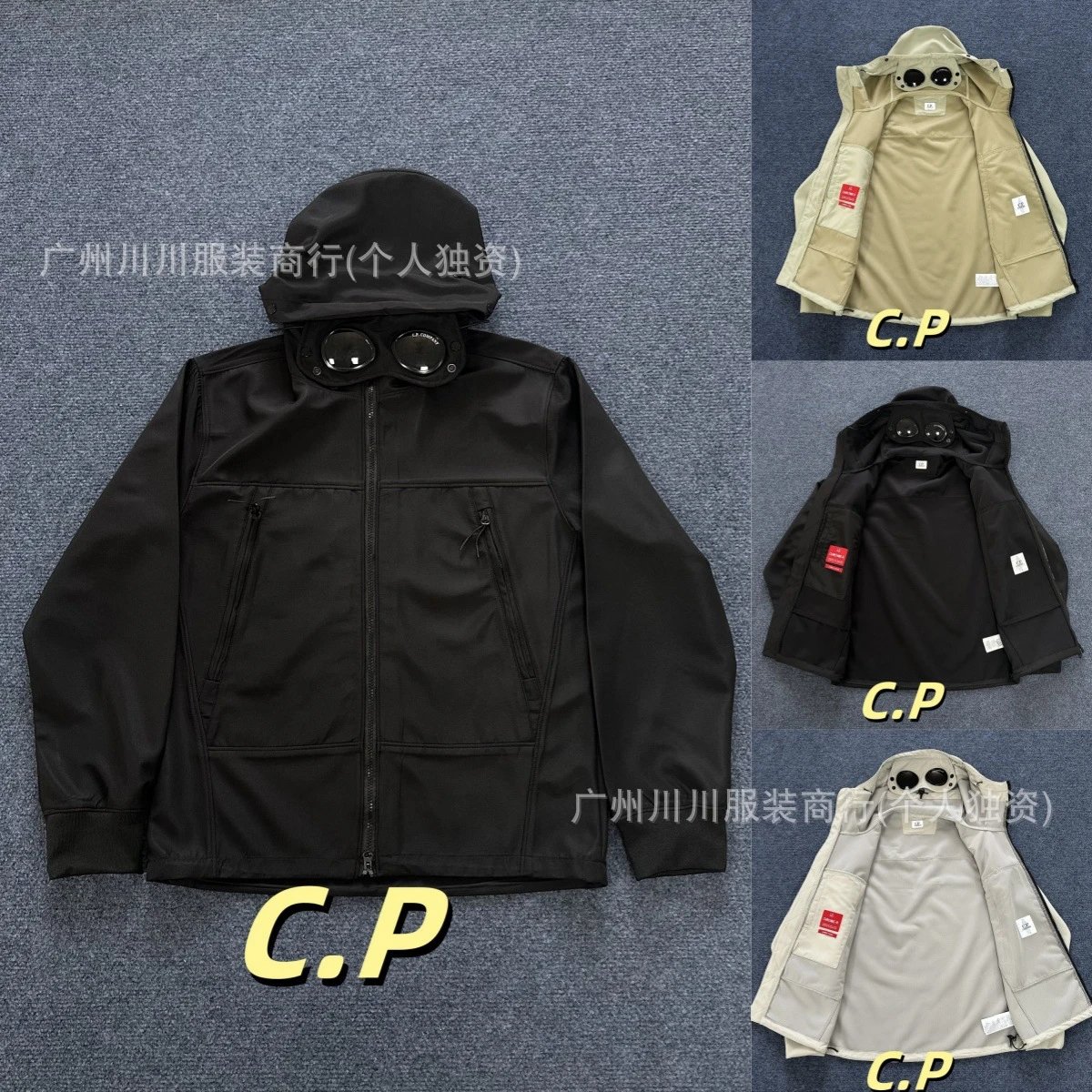 CP软壳连帽冲锋衣 / 【op-quality edition 】 Foto QC de WEIDIAN na Qualit.ly