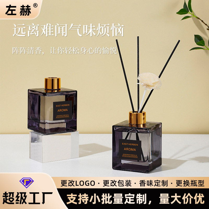 Gardenia Aromatherapy 200ml Large Capacity Fireless Aromatherapy Living Room Toilet Deodorizing Fragrance Air Freshener Batch