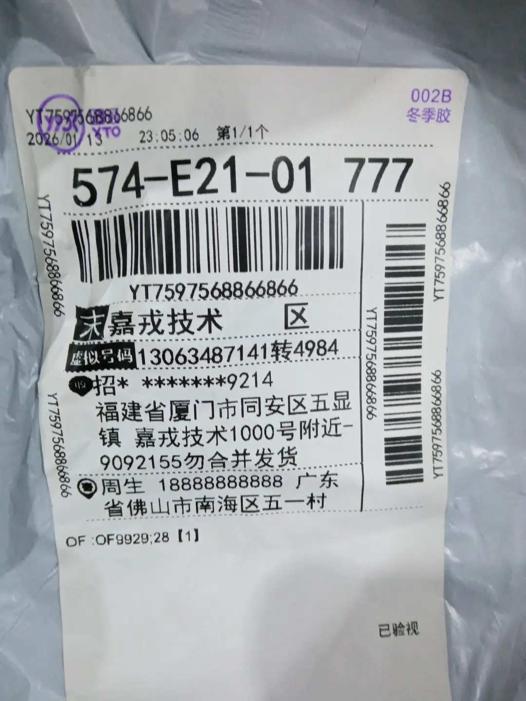 柯lx牛仔长裤