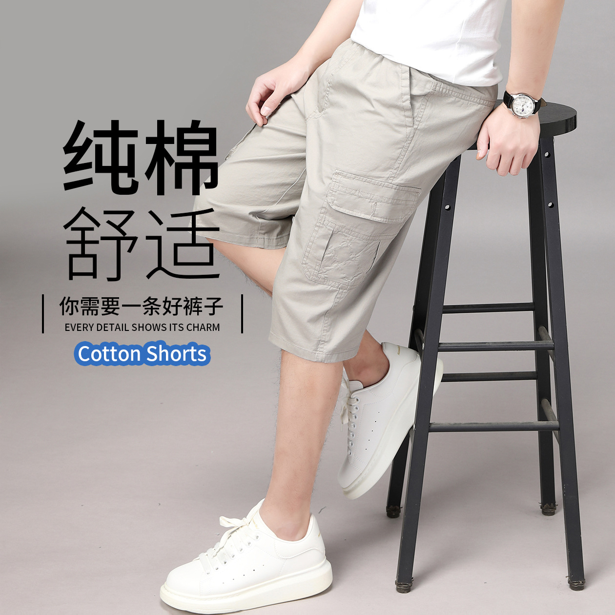 Pure Cotton Summer Men's Casual Cropped Pants New Style Loose Comfortable Breathable Sweat-Absorbent Sports High-End Casual Pants for Men