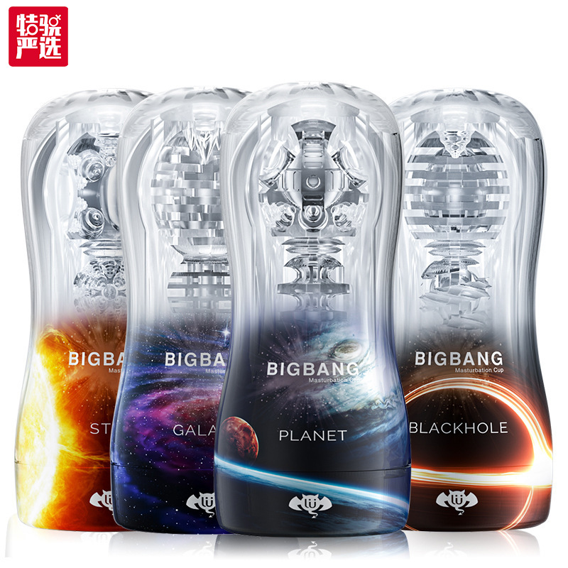Bigbang Fully Transparent Airplane Cup Red Pill Sucking Male Masturbation Training Masturbation Device Adult Products