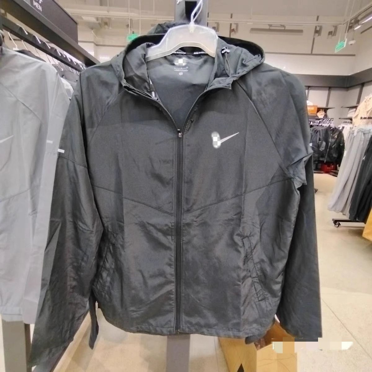 Nike Hooded Jacket