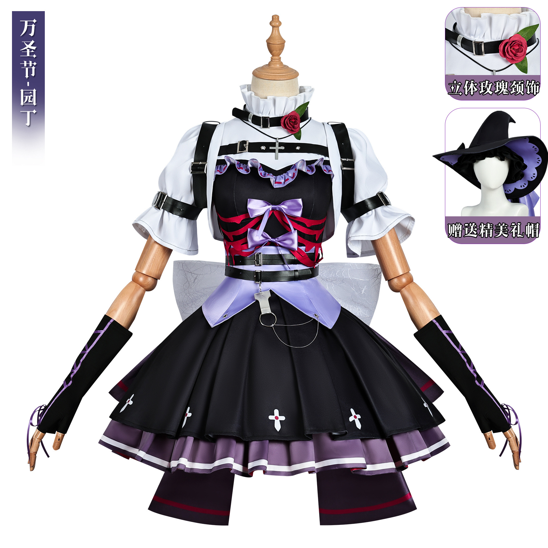 Identity V Cos Costume Gardener Cos Costume Emma Wiz Halloween Concert Performance Cosplay