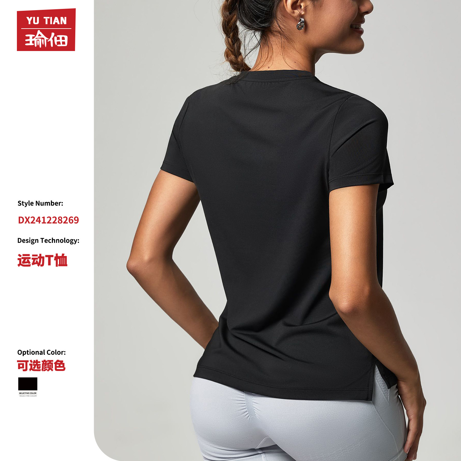 Spring and Summer Thin T-Shirt Quick-drying Yoga Suit Short-sleeved Fitness Top Blouse Outdoor Running Sports Badminton Suit for Women