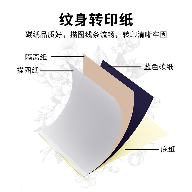 Tattoo Transfer Paper Hand Tracing Transfer Machine Dual-Use Tattoo Pattern Tattoo Machine Equipment Consumables Manufacturer Cross-Border Wholesale