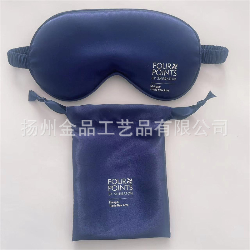 Double-Sided Sleep Silk Eye Mask, Simulated Silk Mulberry Silk Light-Shielding Eye Mask, Manufacturer Customized Satin Eye Mask in Stock