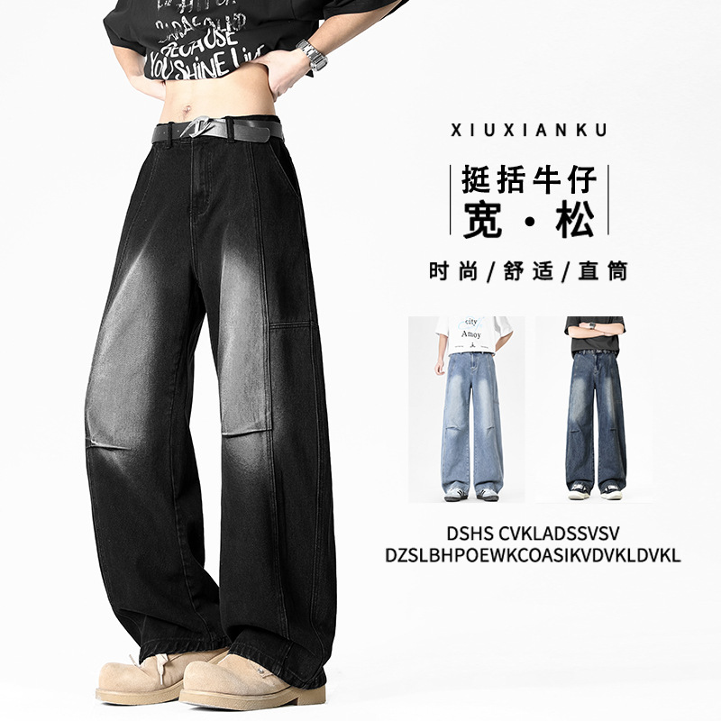 2026 Youth American-Style Wide-Leg Spring/Summer Trendy Brand Loose Straight-Leg Student Street Style Versatile Slimming Jeans