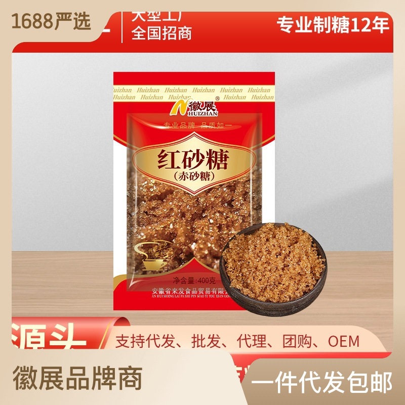 Manufacturer Wholesale Huizhan 400g Large Granule Brown Sugar for Seasoning, Essential for Women during Postpartum and Menstrual Period