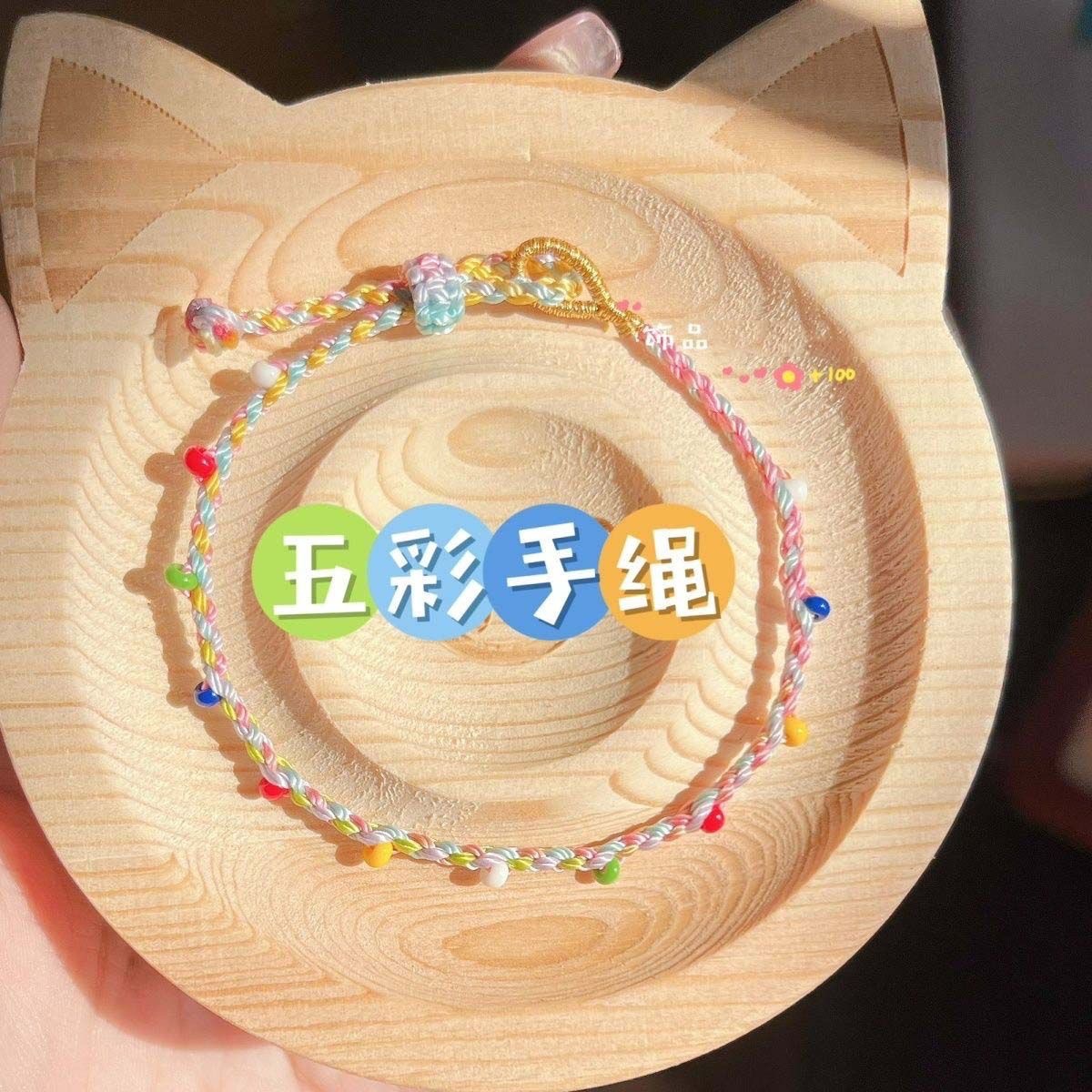 Macaron Colorful String Ultra-Thin Bracelet for Dragon Boat Festival, Adjustable Size for Children and Adults, Colorful String Gift Bracelet
