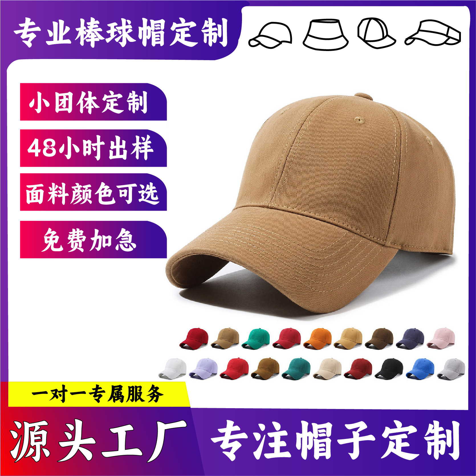 Baseball Cap Small Batch Customization Pure Cotton Soft Top Solid Color Plain Baseball Cap Unisex Sports with Additional Text Baseball Cap