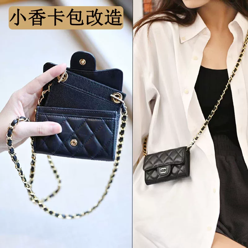 Suitable for Xiaoxiang CF small card bag modification chain crossbody long version wallet inner liner fragrant milk baby shoulder strap bag accessories Foto QC de TAOBAO na Qualit.ly