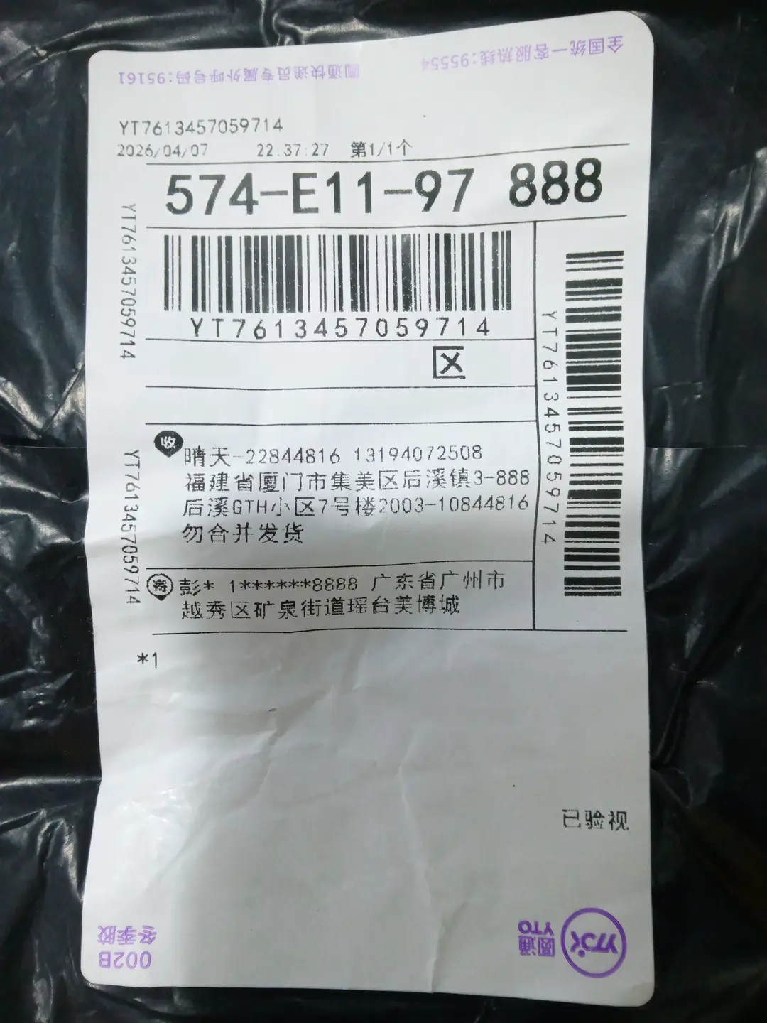 跨境一件批发长期稳定供货纯棉双纱240克男女休闲短袖T恤男女