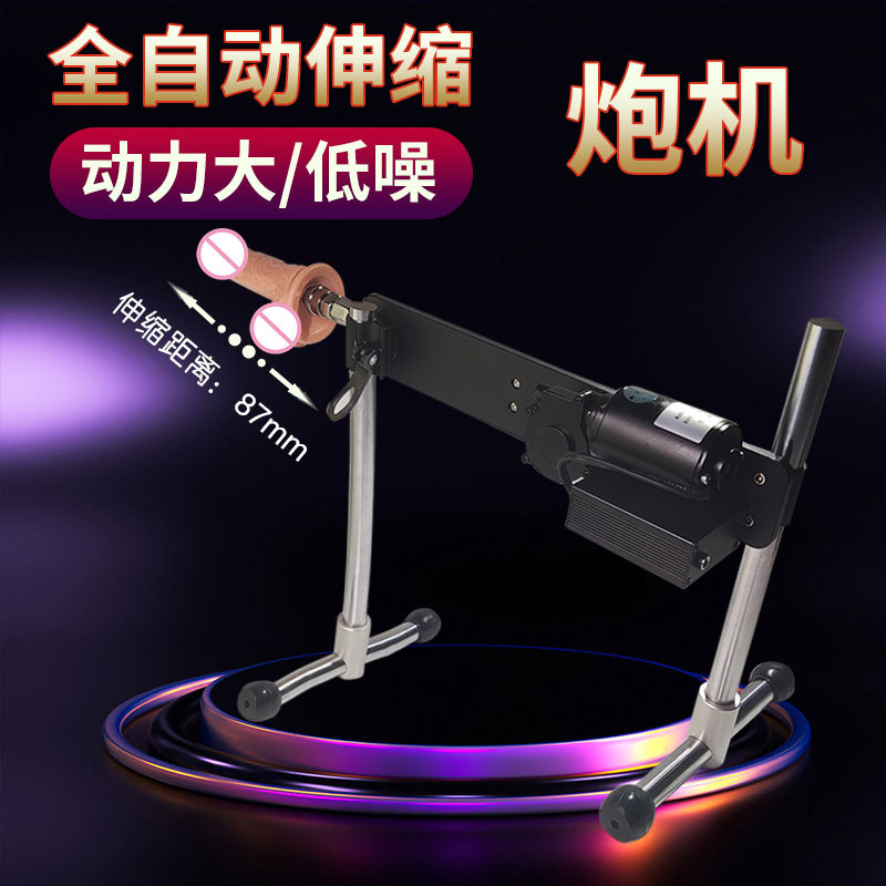 Fully Automatic Wireless Remote Control Vibrator, Female Sex Toy, Vibrator, Adult Female Masturbation Device, Sex Toy