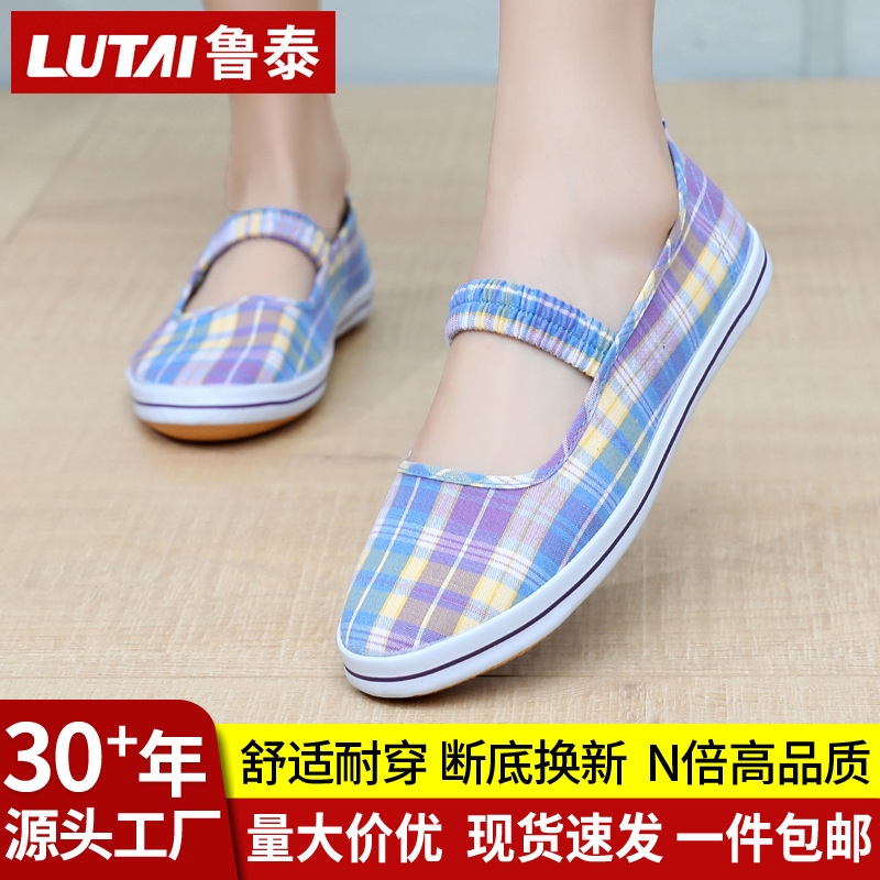 Lutai Women's Shoes Soft Sole Not Tired Feet Casual Shoes Mom Shoes Work Shoes Flat Shoes Slip-on Lazy Shoes Women's Shoes