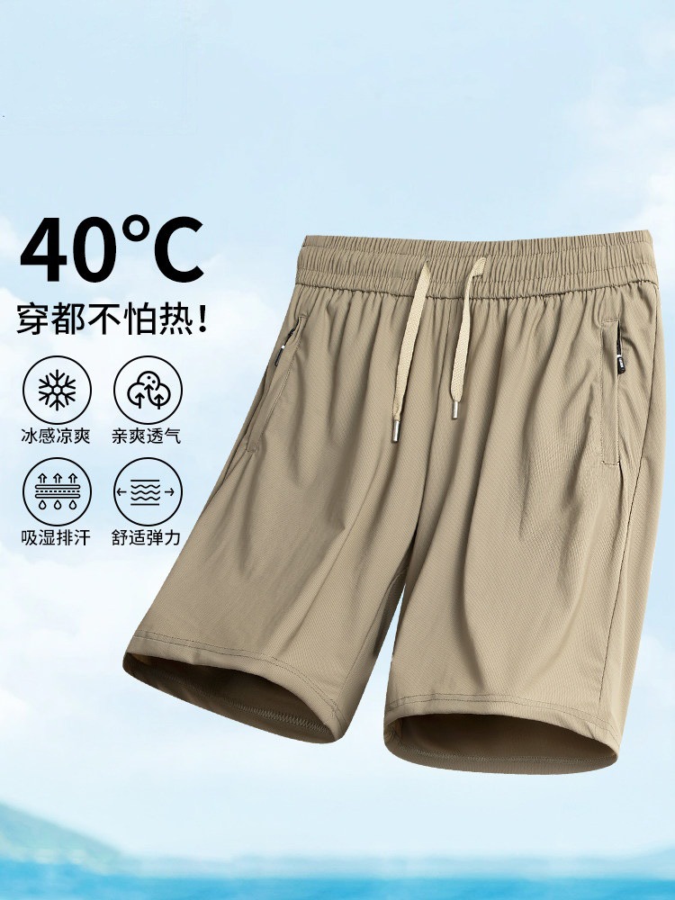 High-End Ice Silk Casual Shorts for Men, Summer 2026 New Style, Large Size Men's Sports Shorts, Loose and Trendy