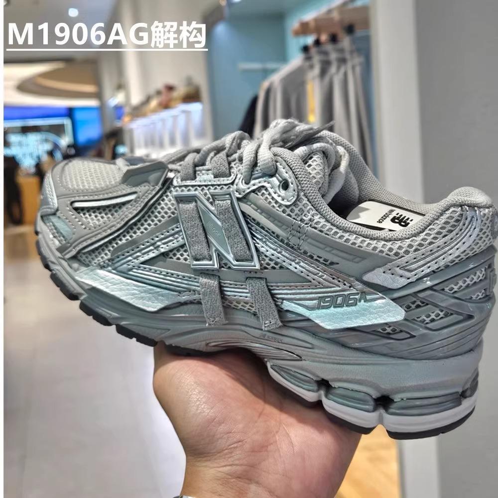 Sport Sneakers Nb1906R Gray and White Classic Sports Running Shoes Transparent Liquid Silver Deconstructed Dad Shoes