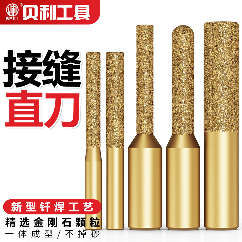Brazing Quartz Stone Table Top Splicing Straight Knife Seamless Splicing Cutter Head Seam Artifact Site Trimming Machine Special for Stone