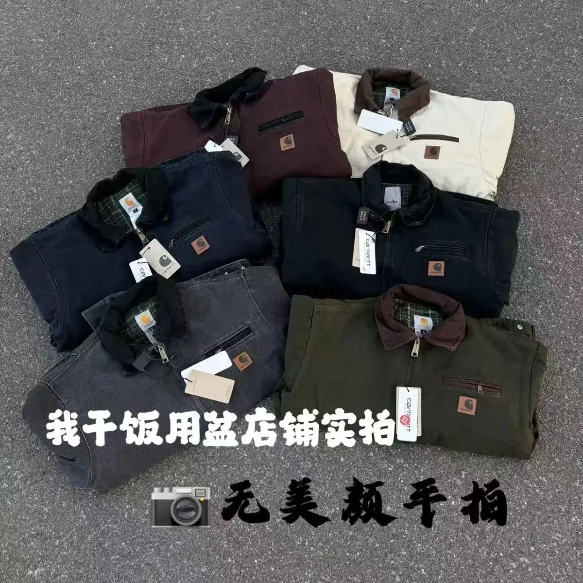 美式复古9色水洗底特律工装夹克外套男ST-60