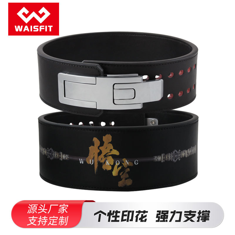 Black Myth Cowhide Waist Protector Wukong Series Professional Training Weightlifting Deadlift Lever Quick Buckle Sports Belt