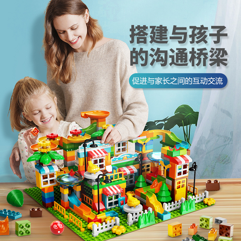 Feile Large Particle Slide Ball DIY Varied Assembled Building Blocks Children's Educational Assembled Track Boys and Girls Toys