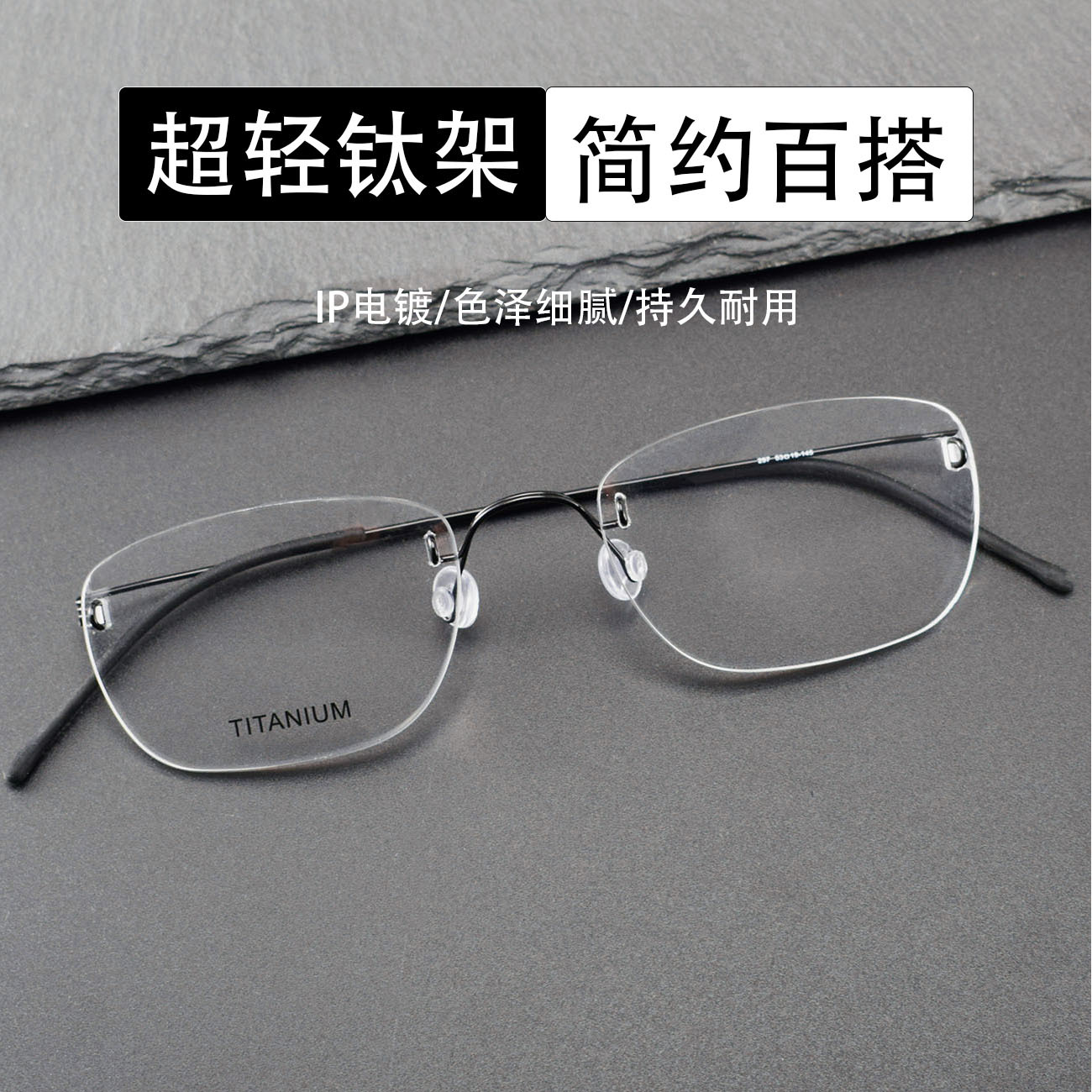Frameless Myopia Glasses for Women Liang Jiahui's Same Style 297 Plain in Style Gold Frame Screwless Glasses Frame Titanium Small Face