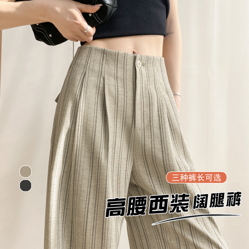 Striped Suit Pants for Women 2026 Spring Fashion New Style with a High-End Drape Effect, Slim Fit for Petite Figures, High-Waisted Casual Pants Trendy