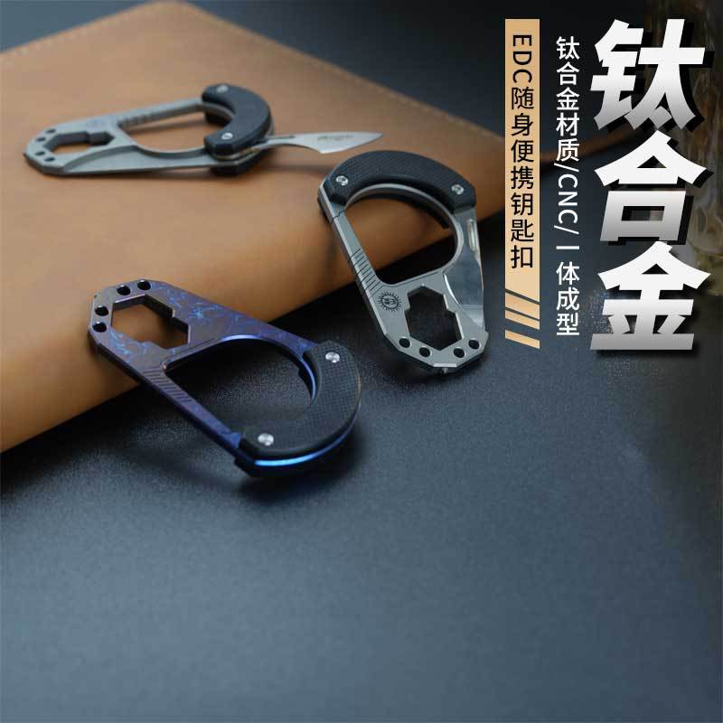 M390 Titanium Alloy Keychain Self-Defense Tungsten Steel Head Window-Breaking Keychain Edc Portable Multi-Functional Outdoor Tool
