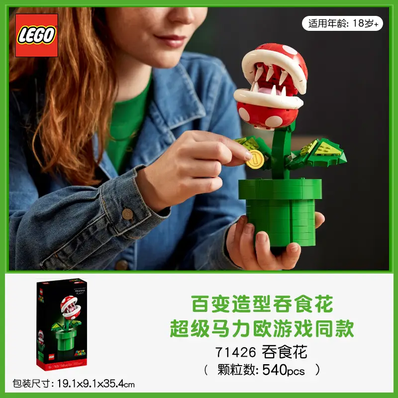 Lego Mario Series kids Puzzle Assemble Building Block Toy New Year Gift Collection Authentic