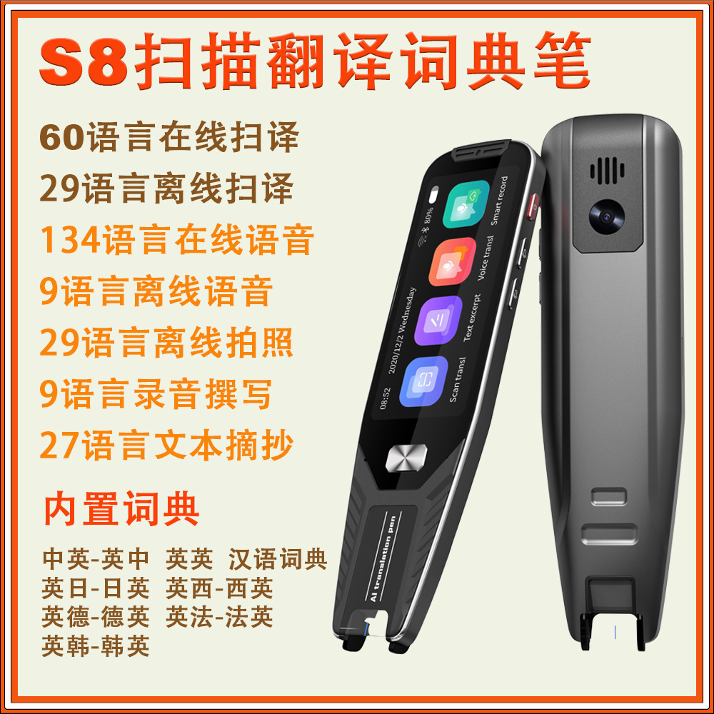 Scanning Pen Offline Scanning Pen 61 Language Scanning Translation Pen Arabic Persian Mongolian Translator Translator