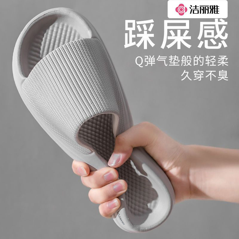 Jialiya Sandals for Men, Summer Bathroom Bathing Eva Non-Slip Indoor and Outdoor Sandals for Women, Wholesale