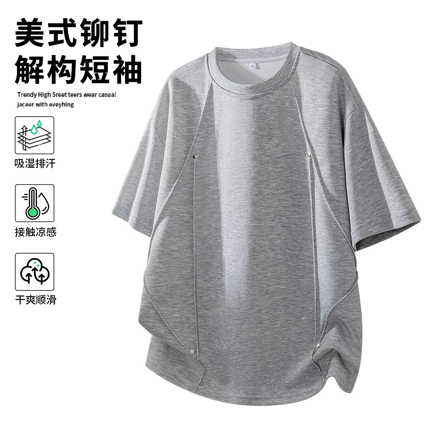 Summer T-Shirt for Men with a Stylish Design, Short-Sleeve American Retro Style, Deconstructed with Rivets, Pleated Casual Short-Sleeve T-Shirt, Trendy