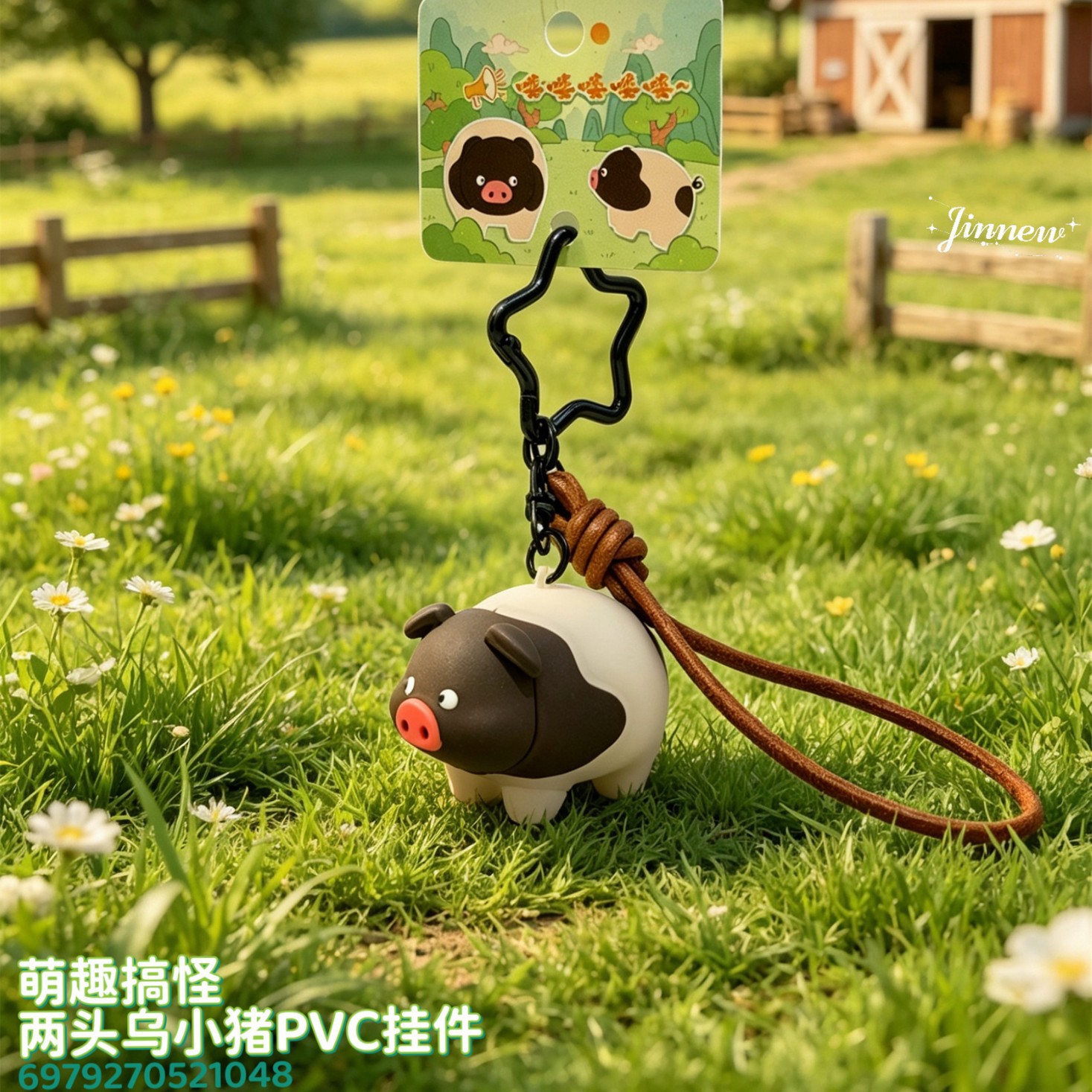 Funny and Quirky Pvc Piglet Keychain from Suìyù, Suitable for Couples and as a Bag Accessory
