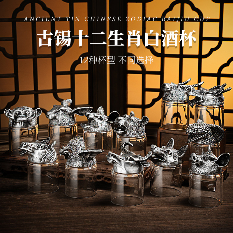 silver Zodiac White Wine Cup suit Home Light Luxury High-end Large-capacity Personalized Two or Two High-value Zodiac Cup