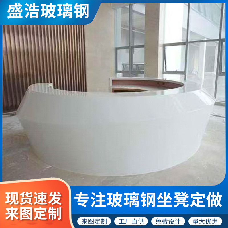 Customized Community Park Greening Creative Bench Special-Shaped Flower Bed Outdoor Landscape Leisure Combination Rest Bench