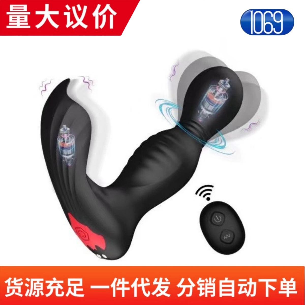 Batman Prostate Massager for Men, Gay Anal Massage Device with Multiple Frequencies and Remote Control Via Mobile App