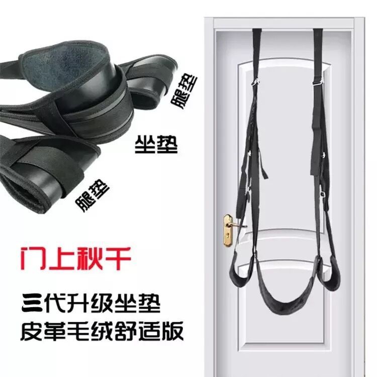 Adult foreign trade Carmen swing 3 generation leather plush cushion couple door sexy alternative sex toys wholesale
