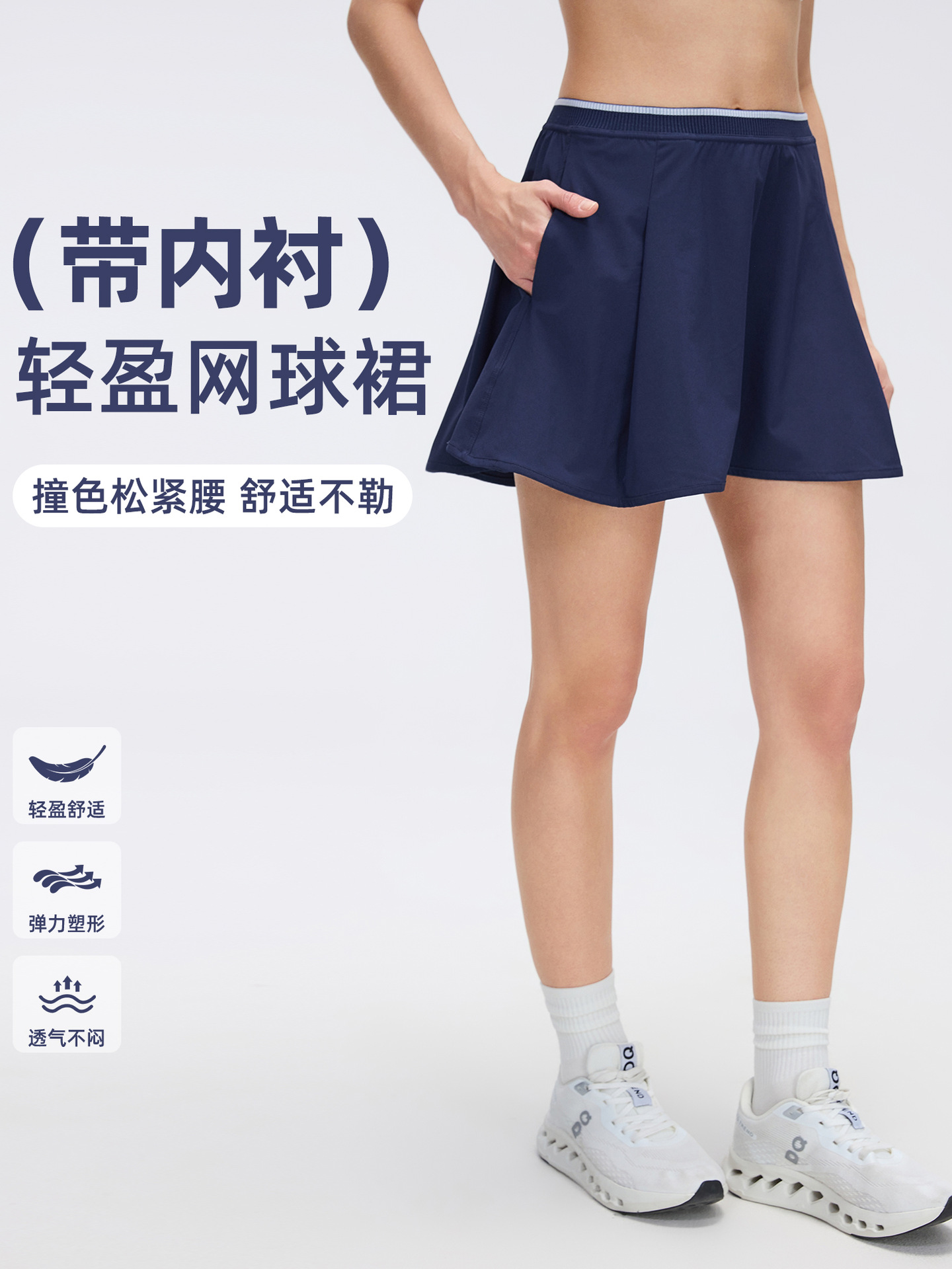 Summer Outdoor Fitness Tennis Skirt for Women, Hip-Covering and Slimming Yoga Short Skirt, Quick-Drying Breathable Sports Skirt D26010