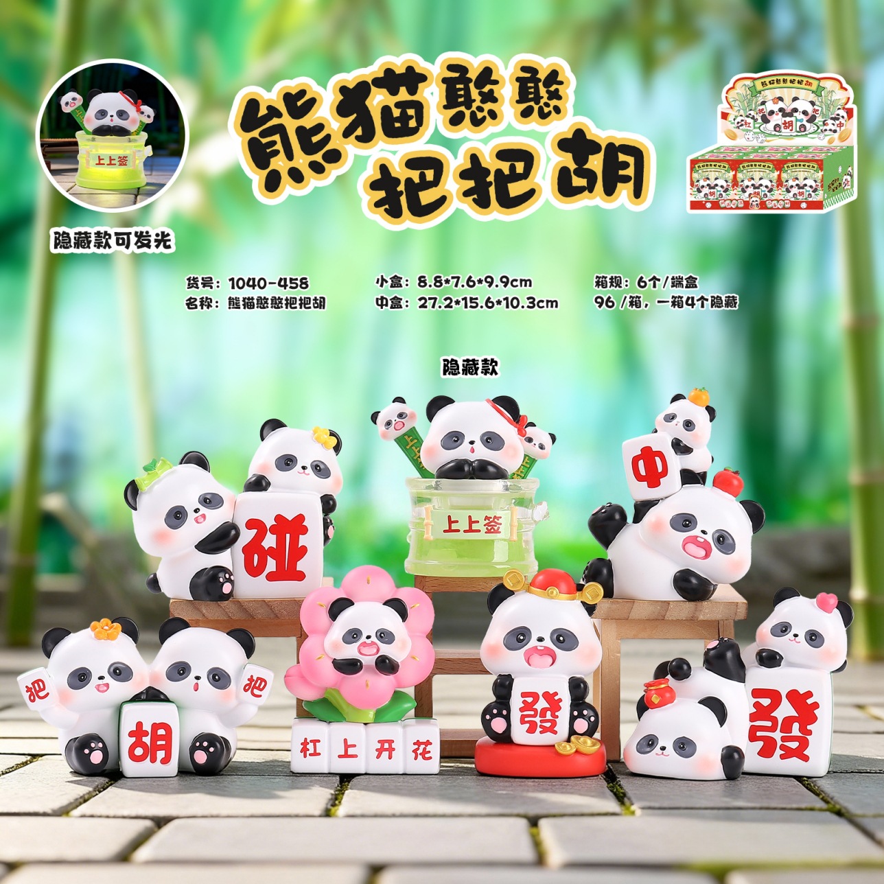 Trendy Blind Box Panda Figurine Cute Cartoon Desktop Decoration Creative Trendy Home Decor