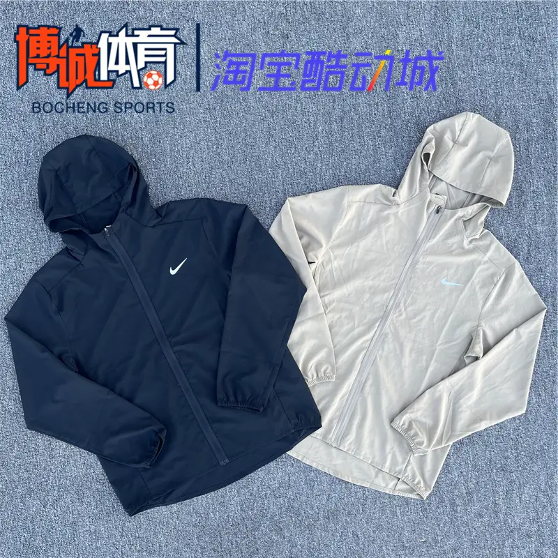 Nike/Nike Men's Fall Sports Running Training Casual Breathable Woven Jacket Jacket FB7483-010