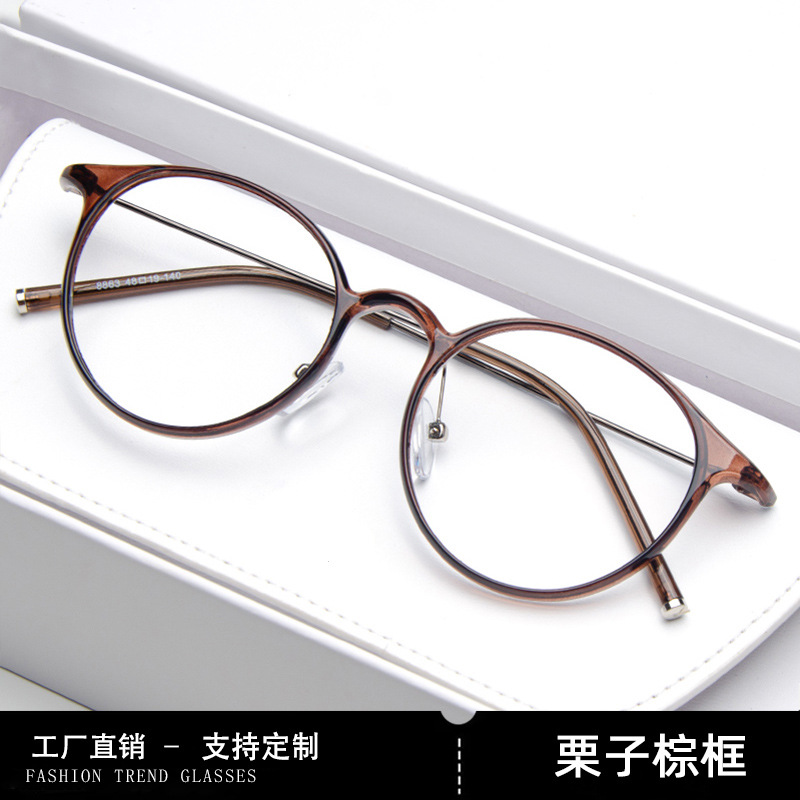2026 New Ultra-Light Small Round Frame Glasses for Women with Prescription, Suitable for Plain-Faced and Small-Faced Individuals