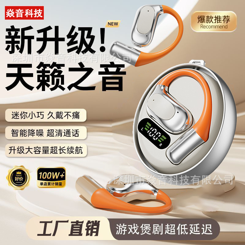 Cross-Border M113 Metal Rotating Ows Non-In-Ear Translation Bluetooth Headset, Rotatable, Popular Model, High Appearance Value, Factory Direct
