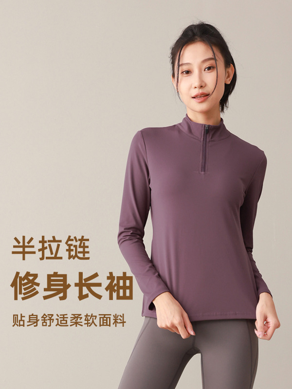 Spring Yoga Clothes Women's Long-sleeved Fitness Top New Style Running Quick-drying Clothes Slim-fit Training Sportswear Women's in stock