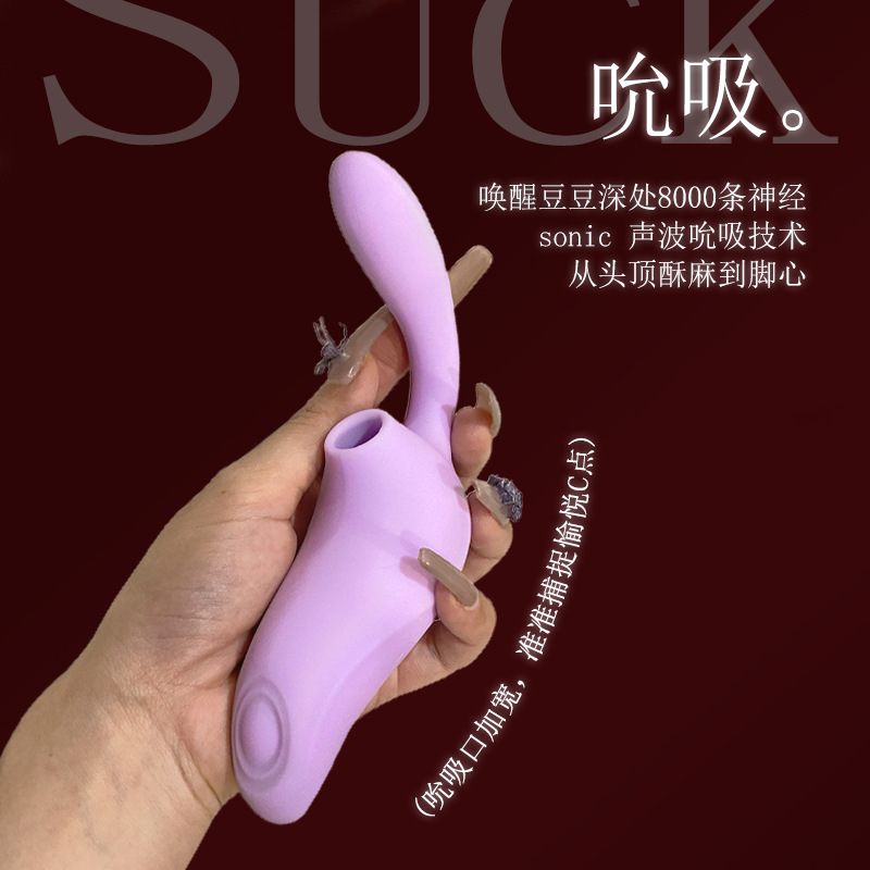 New Products Egg-jumping Girls Masturbating Small Toys for Adults Toys for Women Sucking Strong Shock Wireless Remote Control Egg-jumping