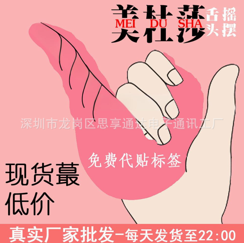 Cross-border New Medusa U-shaped G-spot Vibrating Stick Female Masturbation Den Strong Shock Swing Stimulation Stick