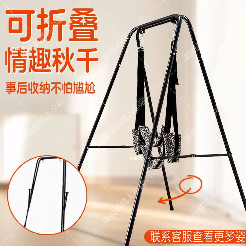 Adult Erotic Swing Couple Sharing Sex Products Love Aid Tool Chair Sm Bondage Hanging Chair