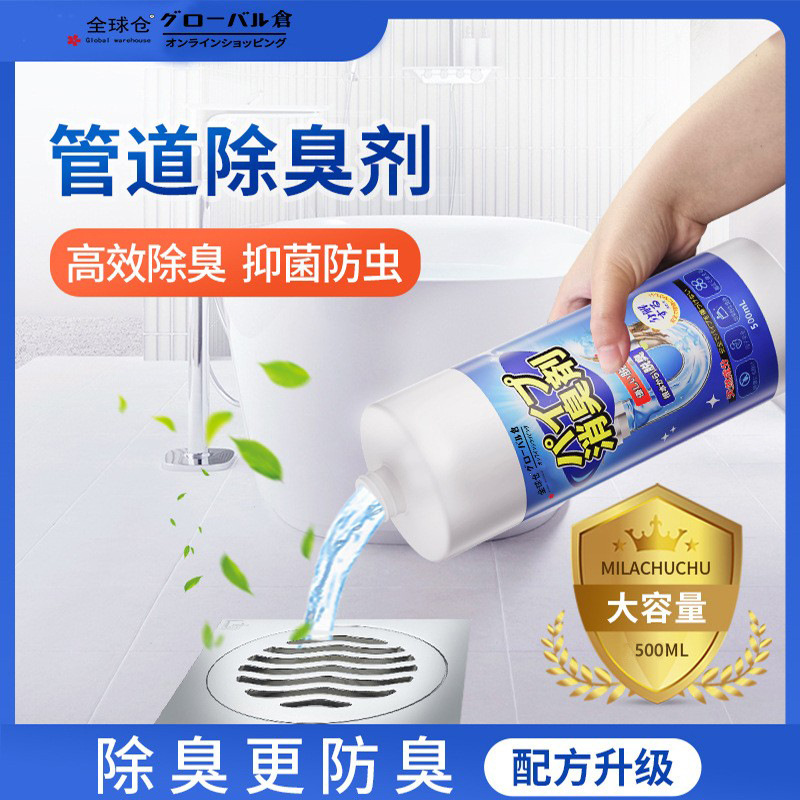 Pipe Dredging Agent, Powerful Drain Unblocking and Dissolving Agent, Special for Kitchen, Toilet, and Toilet Blockage Removal and Deodorization